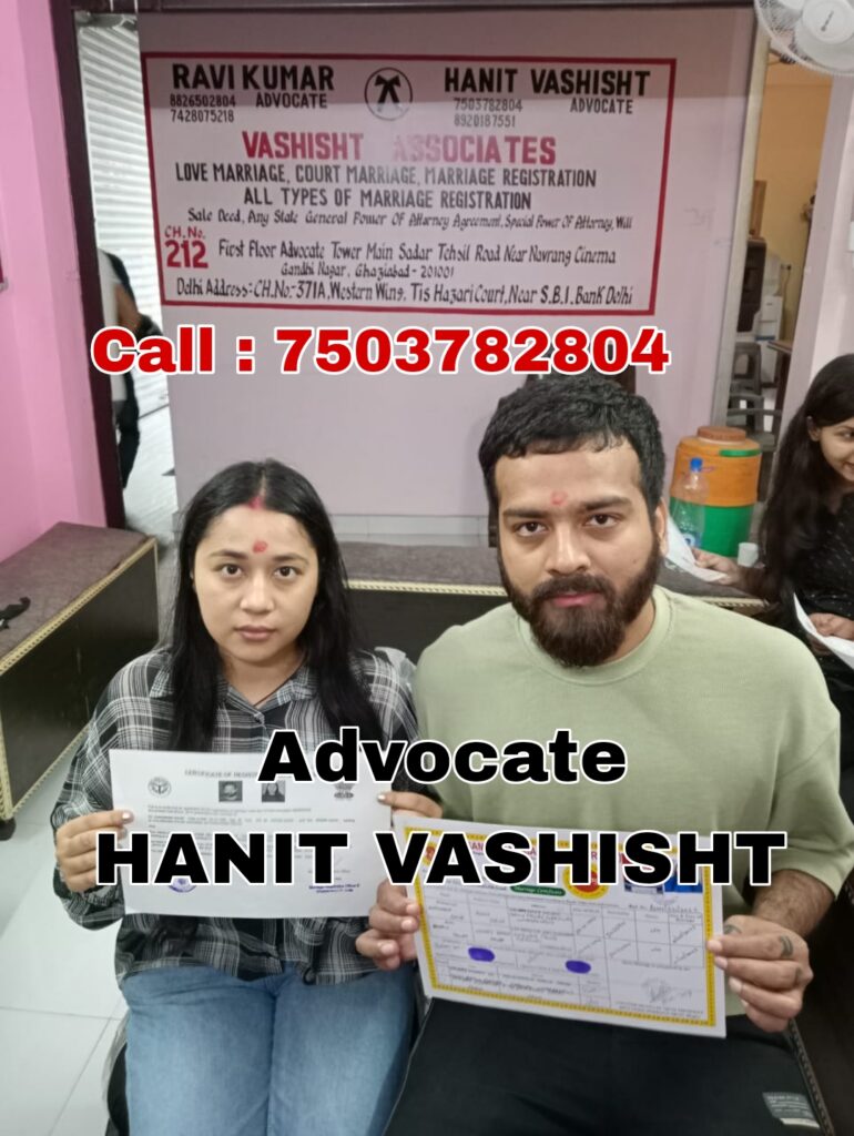Court Marriage Advocate in Tis Hazari Court
